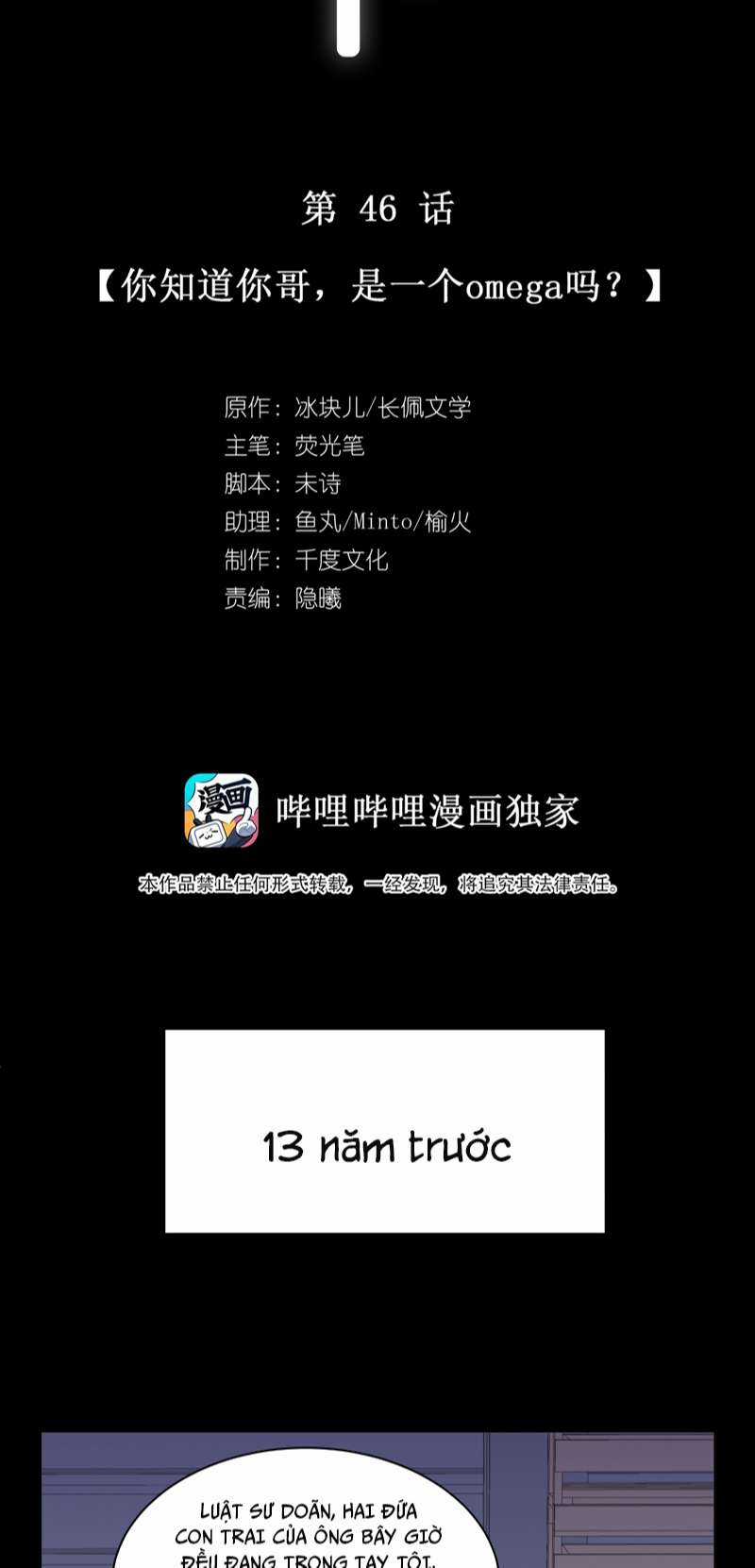 Để Ý Tôi Chút Nào Chapter 47 trang 1