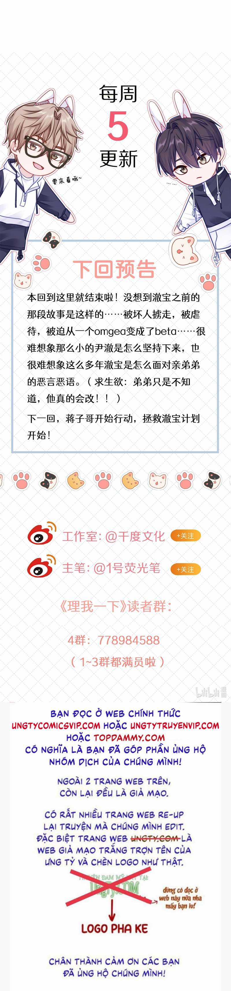 Để Ý Tôi Chút Nào Chapter 47 trang 29