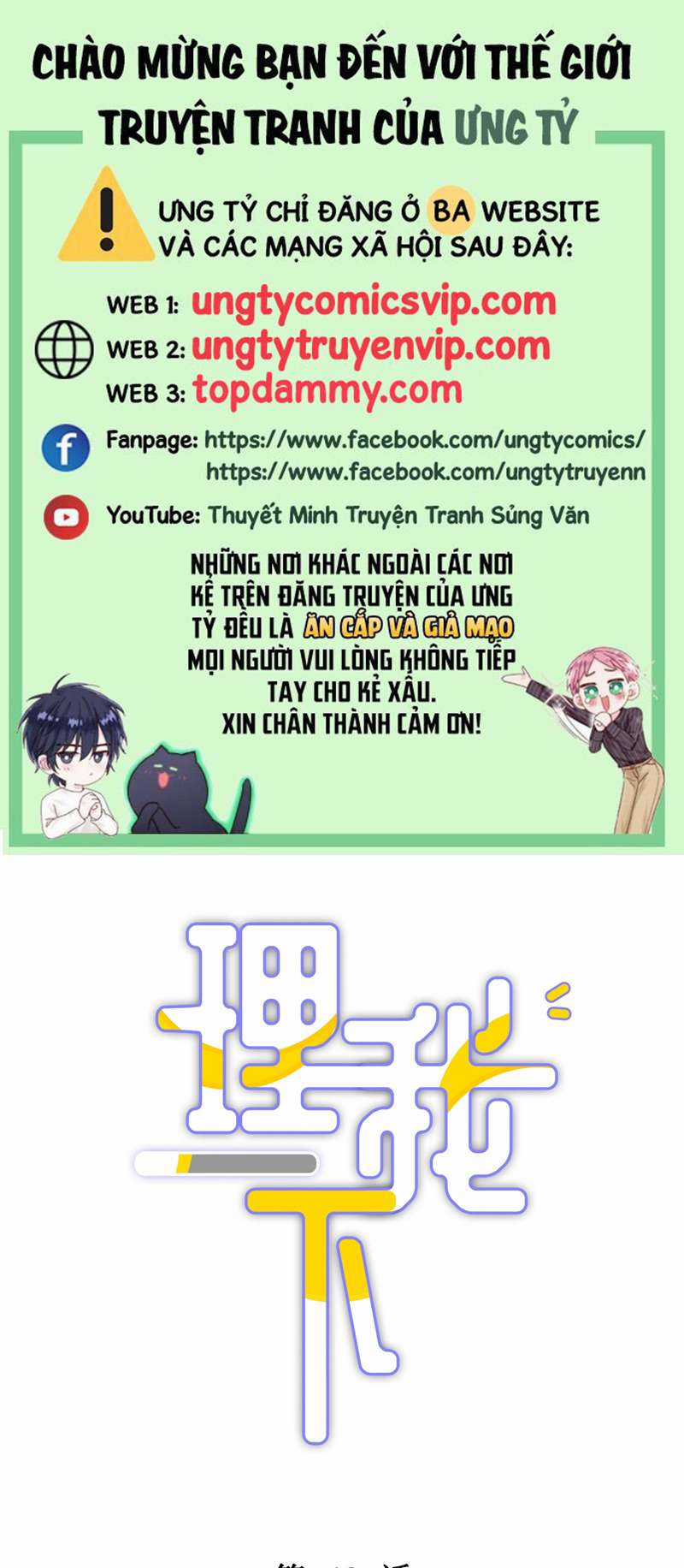 Để Ý Tôi Chút Nào Chapter 49 trang 0