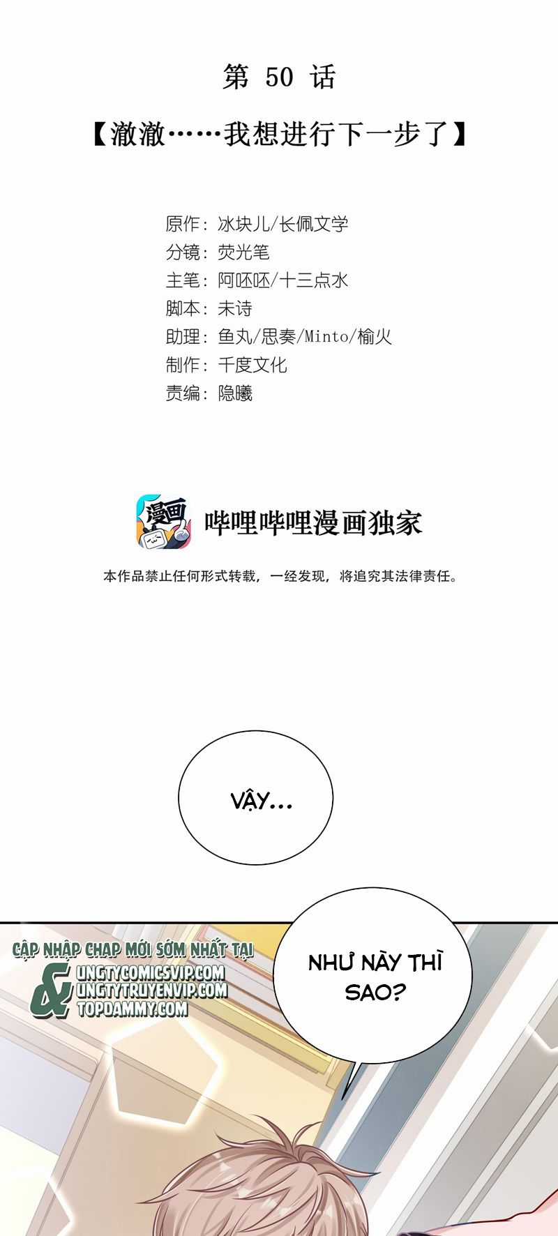 Để Ý Tôi Chút Nào Chapter 51 trang 1