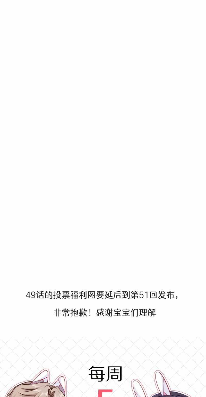 Để Ý Tôi Chút Nào Chapter 51 trang 36