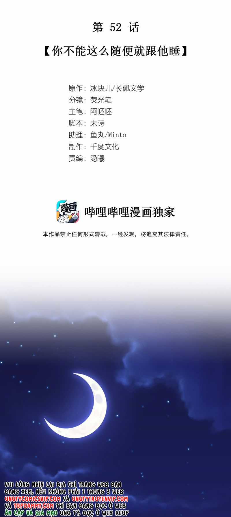 Để Ý Tôi Chút Nào Chapter 53 trang 1