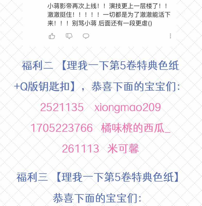 Để Ý Tôi Chút Nào Chapter 57 trang 48