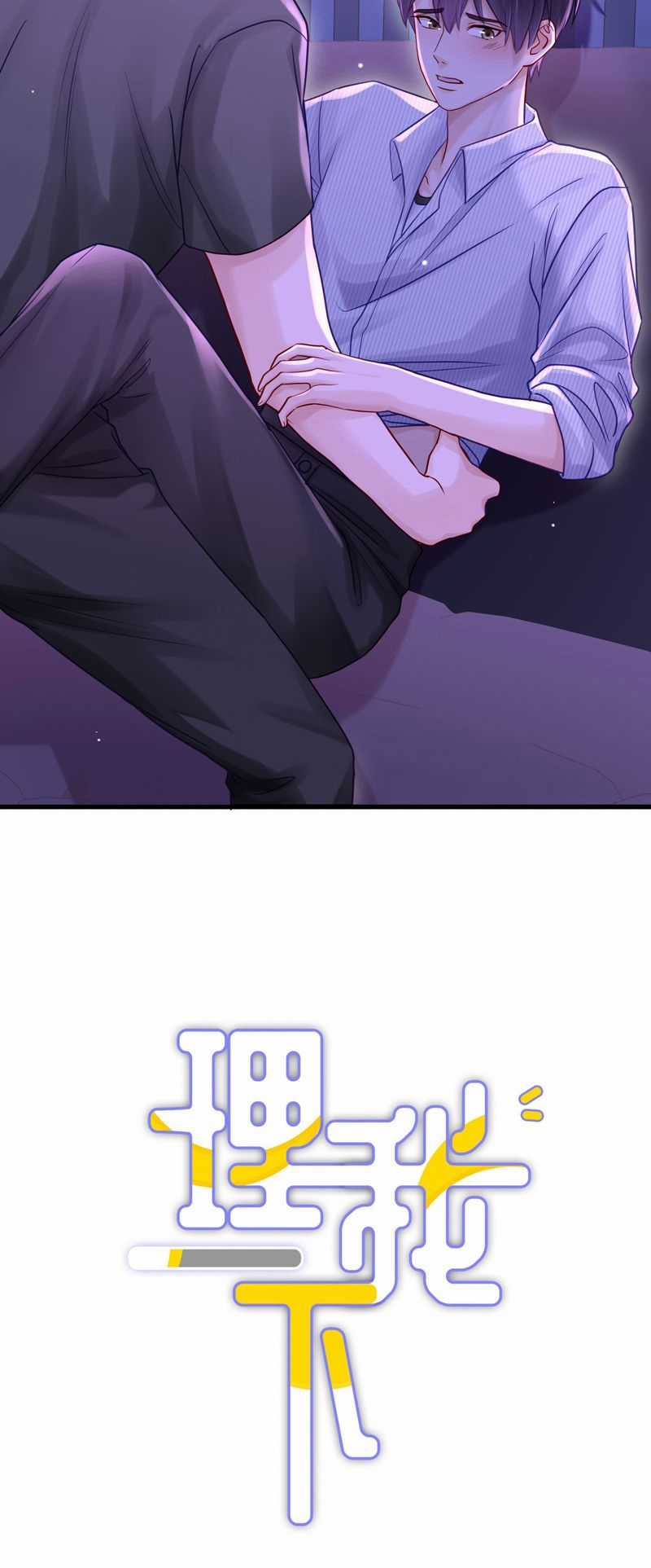 Để Ý Tôi Chút Nào Chapter 58 trang 1
