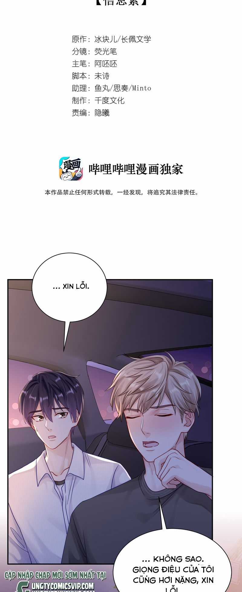 Để Ý Tôi Chút Nào Chapter 59 trang 1