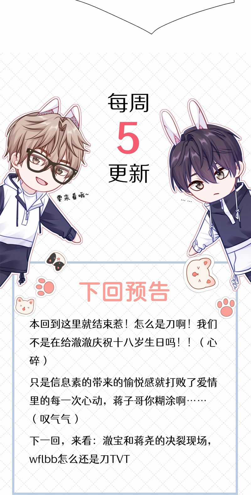 Để Ý Tôi Chút Nào Chapter 59 trang 32