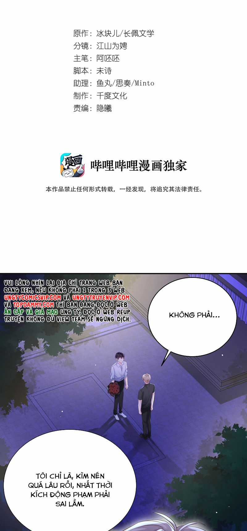 Để Ý Tôi Chút Nào Chapter 60 trang 4