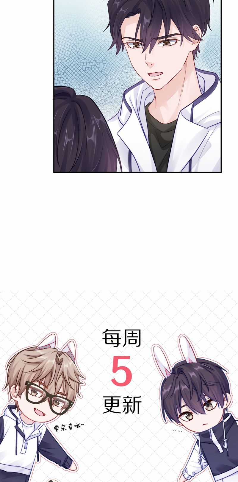 Để Ý Tôi Chút Nào Chapter 60 trang 43