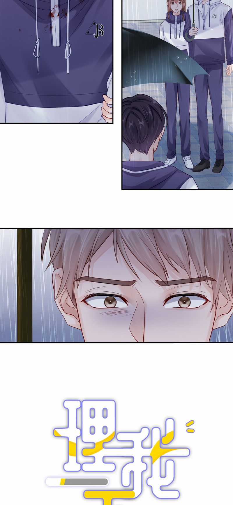 Để Ý Tôi Chút Nào Chapter 62 trang 1