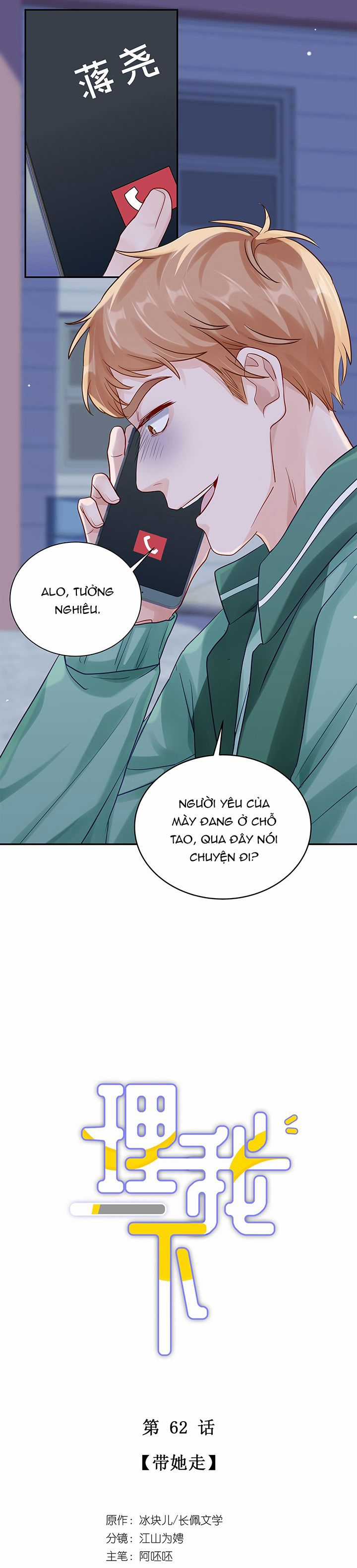 Để Ý Tôi Chút Nào Chapter 63 trang 1