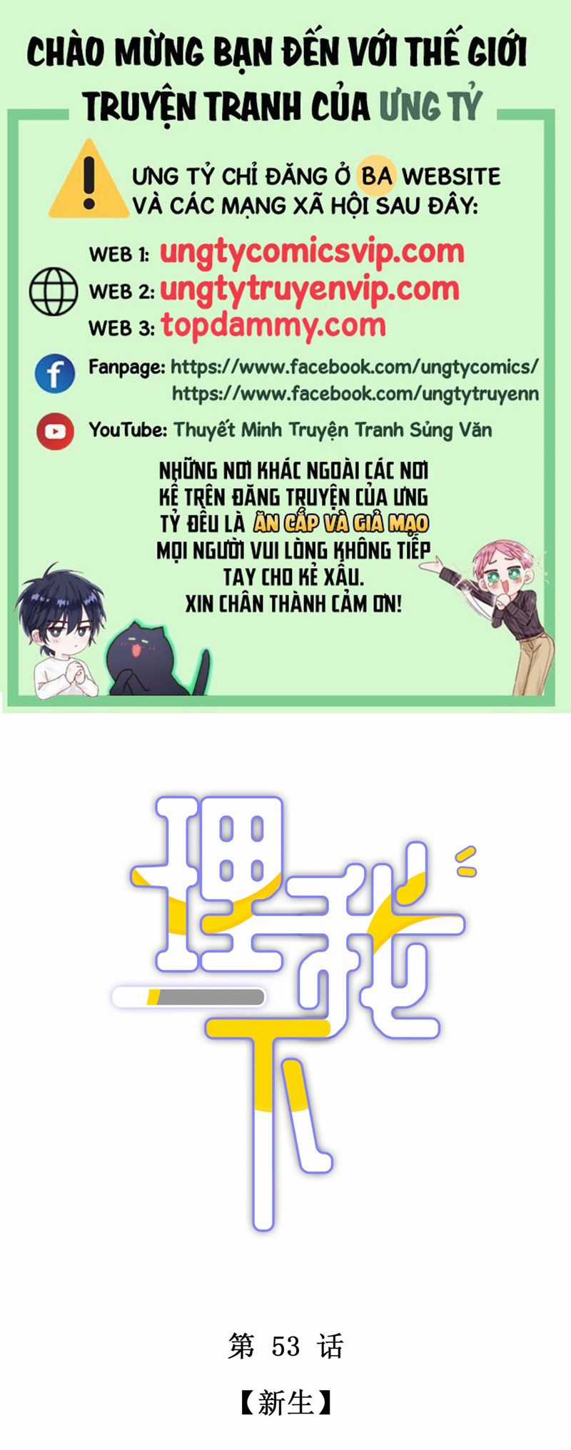 Để Ý Tôi Chút Nào Chapter 65 trang 0