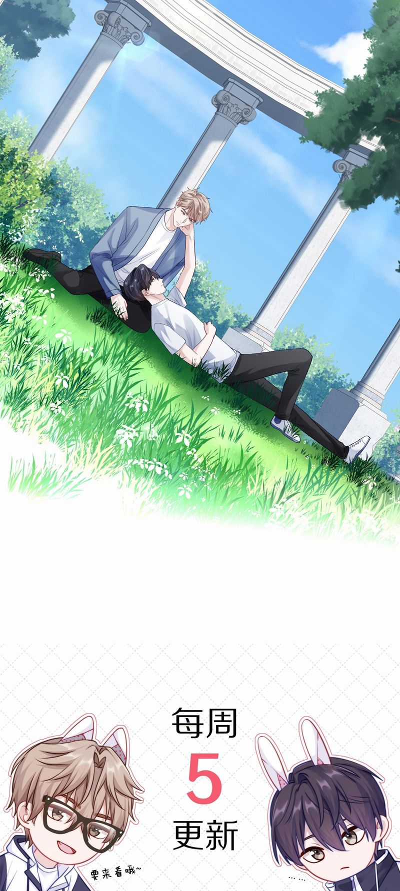 Để Ý Tôi Chút Nào Chapter 66 trang 32