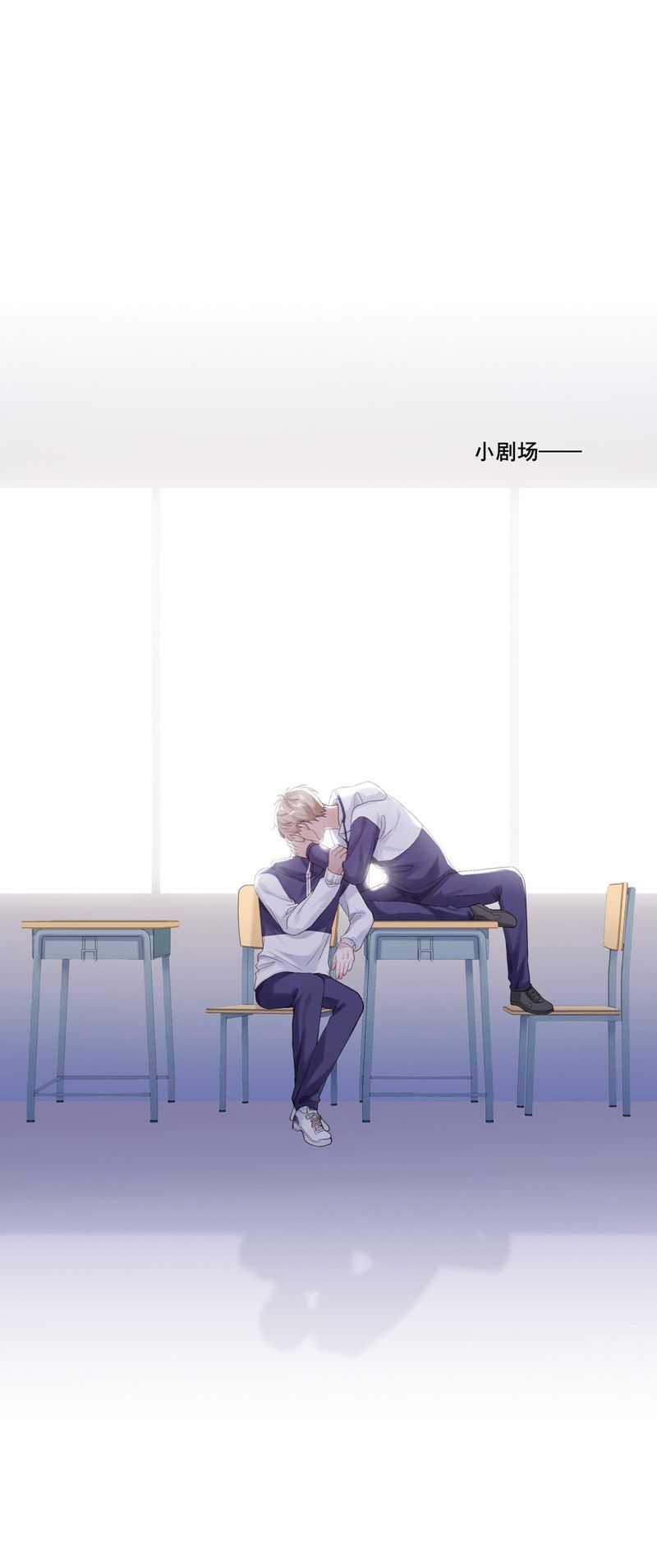 Để Ý Tôi Chút Nào Chapter 67 trang 24