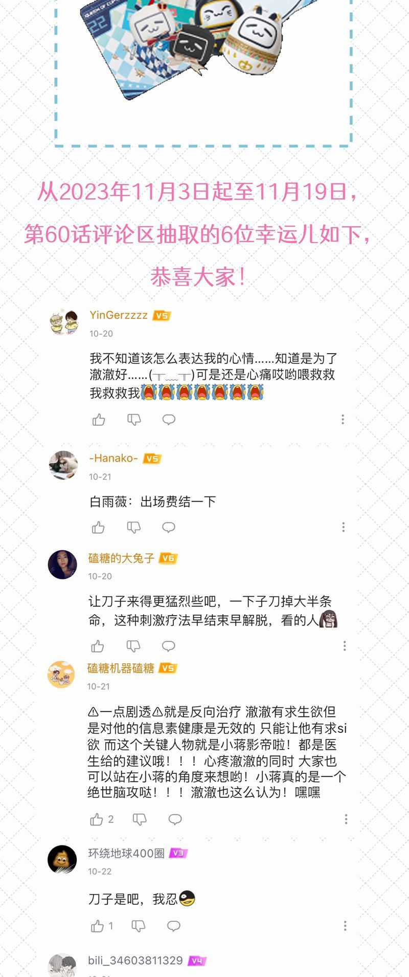 Để Ý Tôi Chút Nào Chapter 67 trang 27