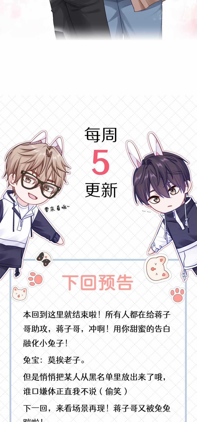 Để Ý Tôi Chút Nào Chapter 68 trang 31