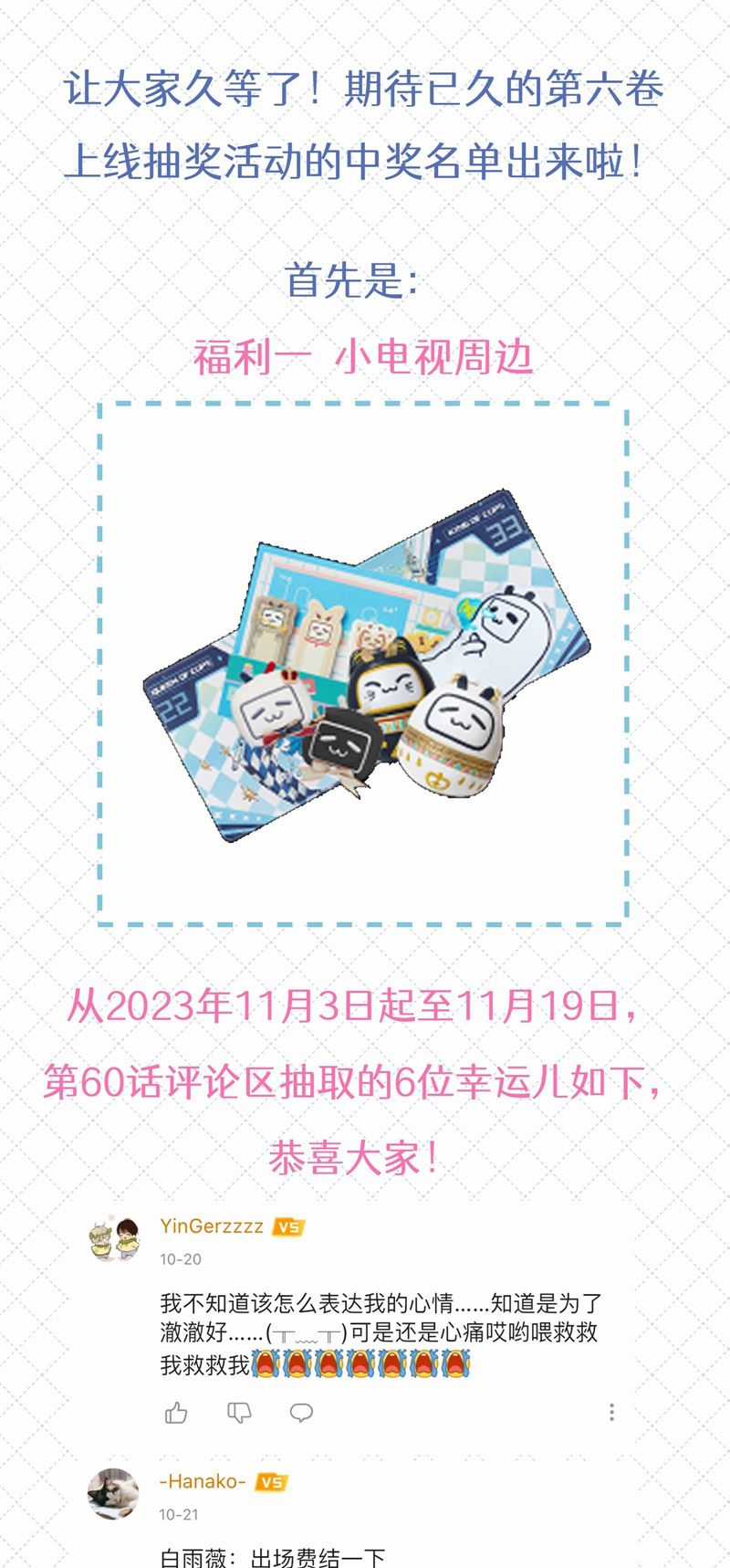 Để Ý Tôi Chút Nào Chapter 68 trang 33