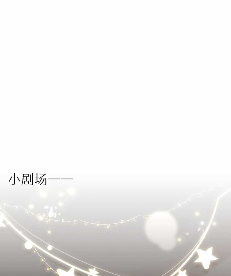 Để Ý Tôi Chút Nào Chapter 71 trang 58