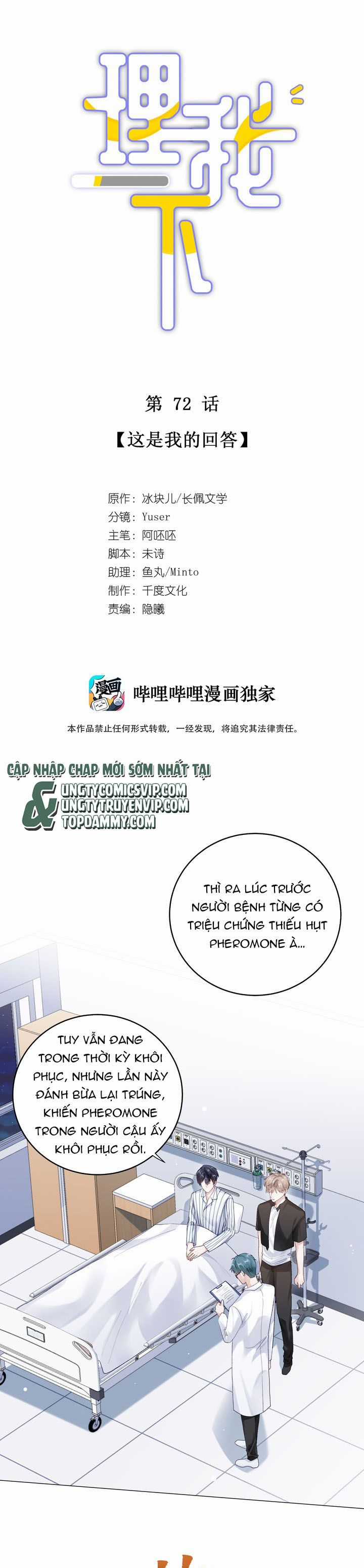 Để Ý Tôi Chút Nào Chapter 73 trang 2