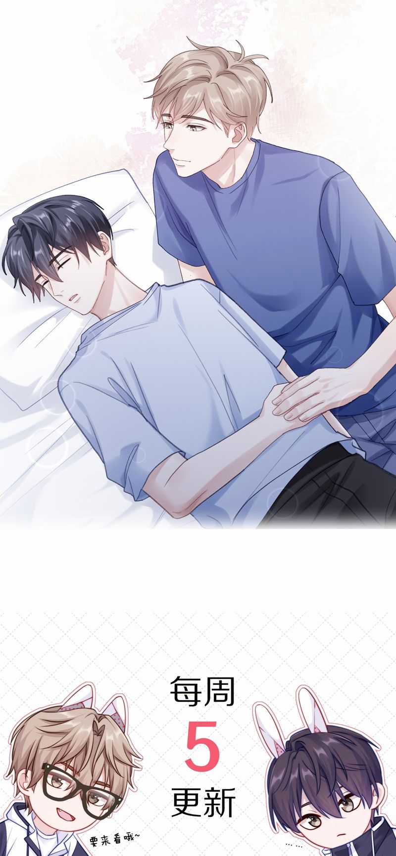 Để Ý Tôi Chút Nào Chapter 74 trang 32