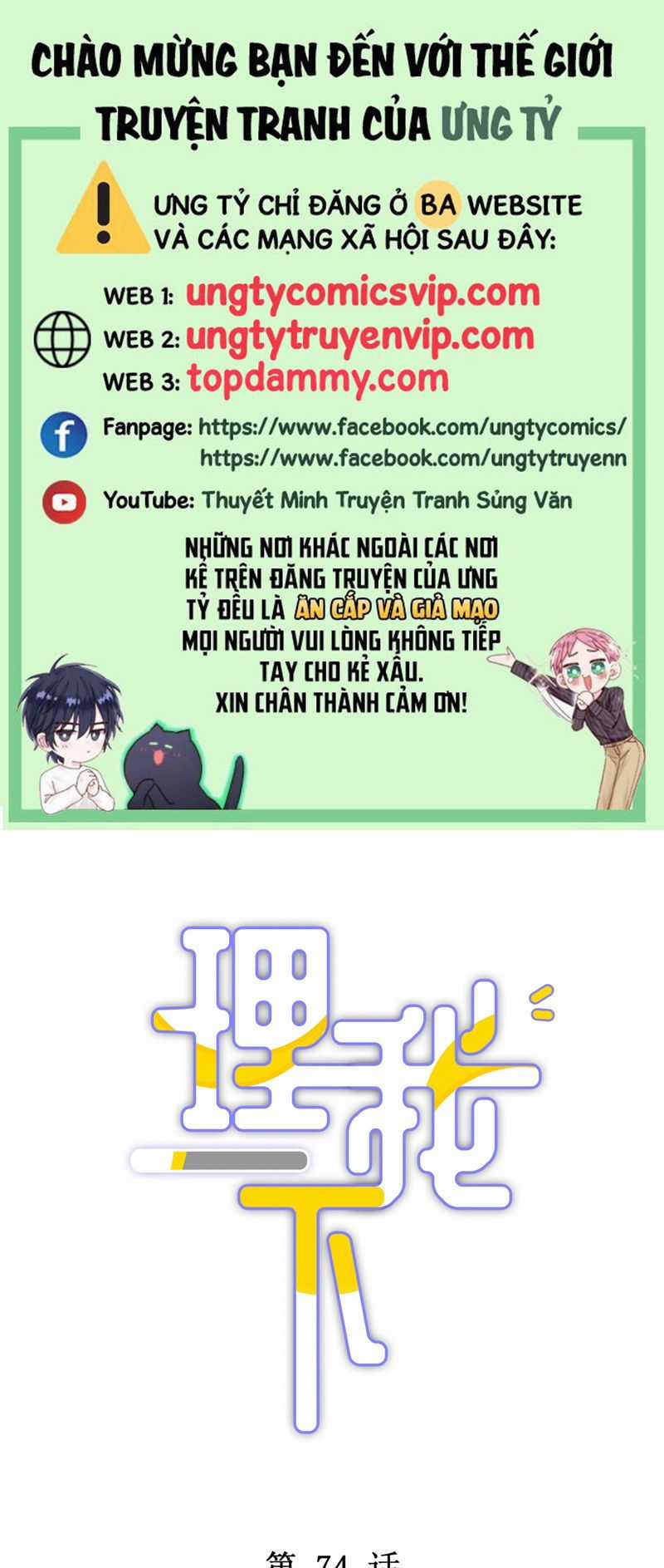 Để Ý Tôi Chút Nào Chapter 75 trang 0