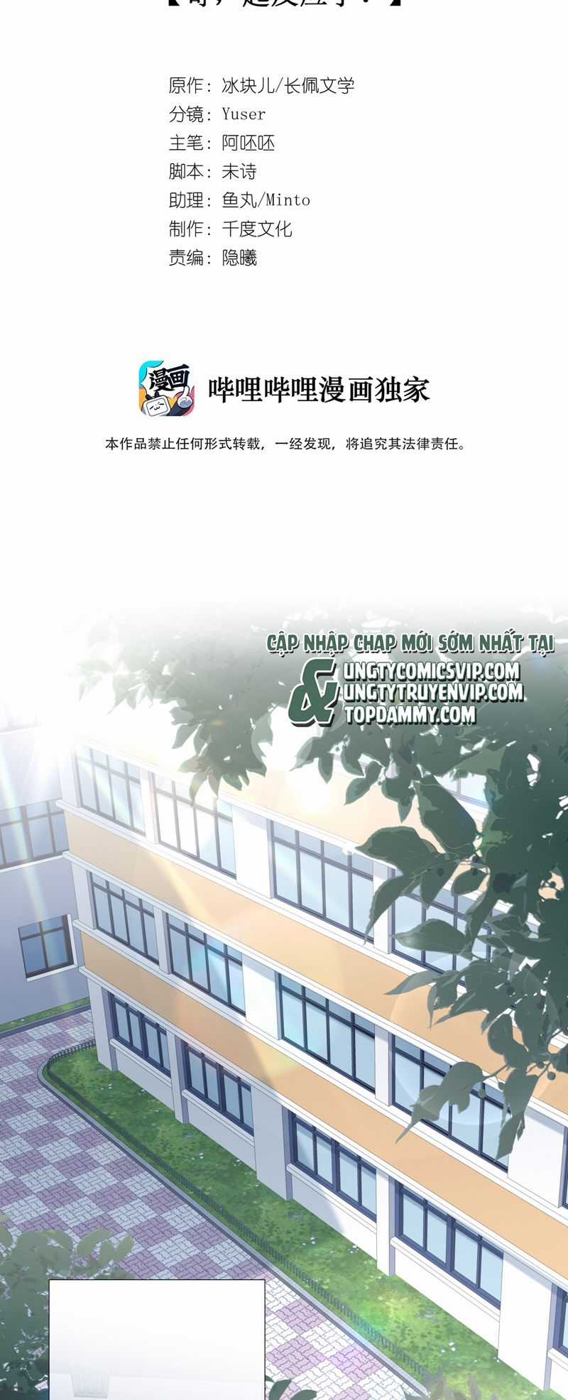 Để Ý Tôi Chút Nào Chapter 76 trang 1