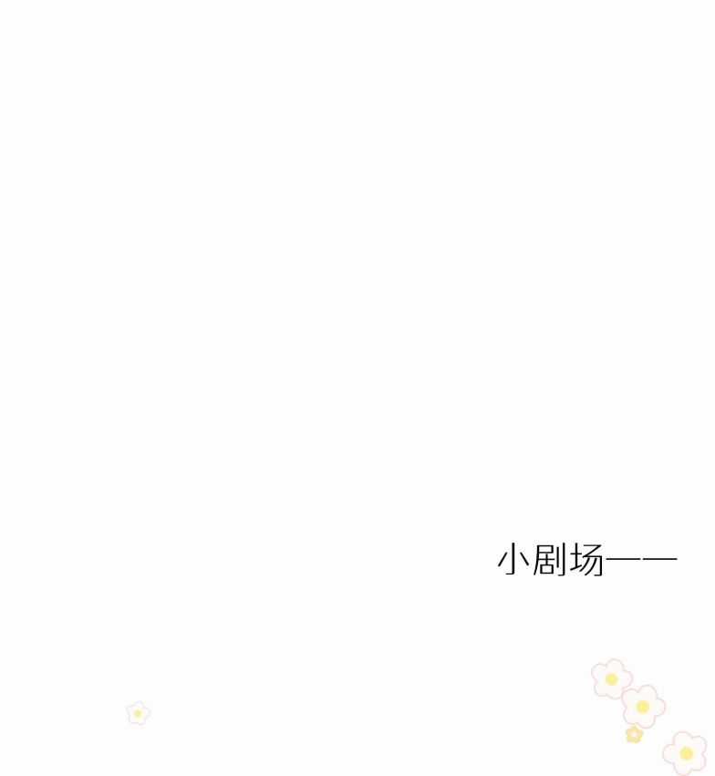 Để Ý Tôi Chút Nào Chapter 77 trang 47