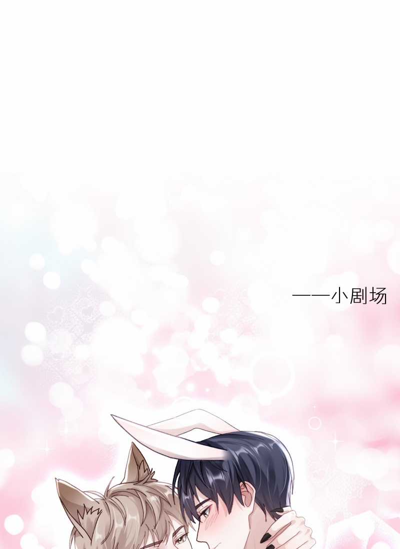 Để Ý Tôi Chút Nào Chapter 78 trang 54