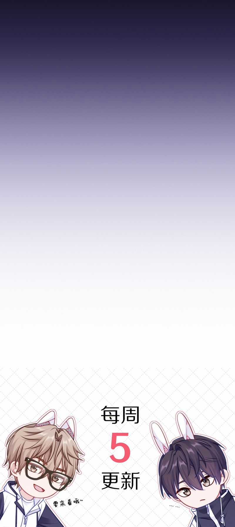 Để Ý Tôi Chút Nào Chapter 82 trang 29