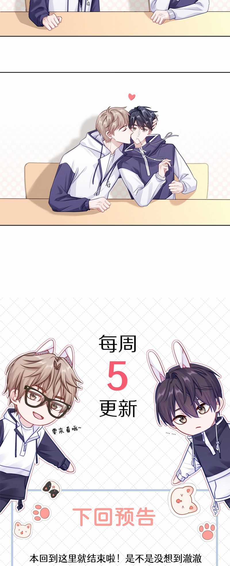 Để Ý Tôi Chút Nào Chapter 85 trang 29