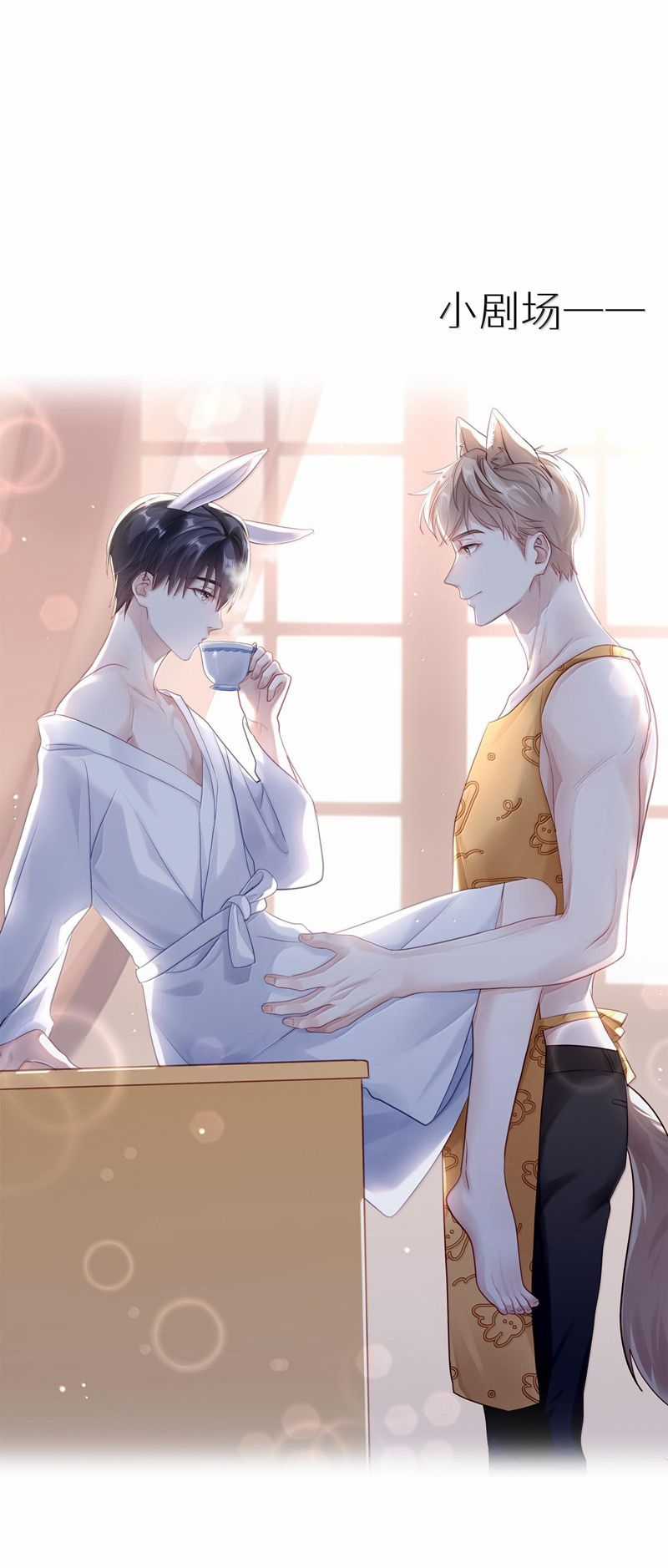 Để Ý Tôi Chút Nào Chapter 86 trang 24