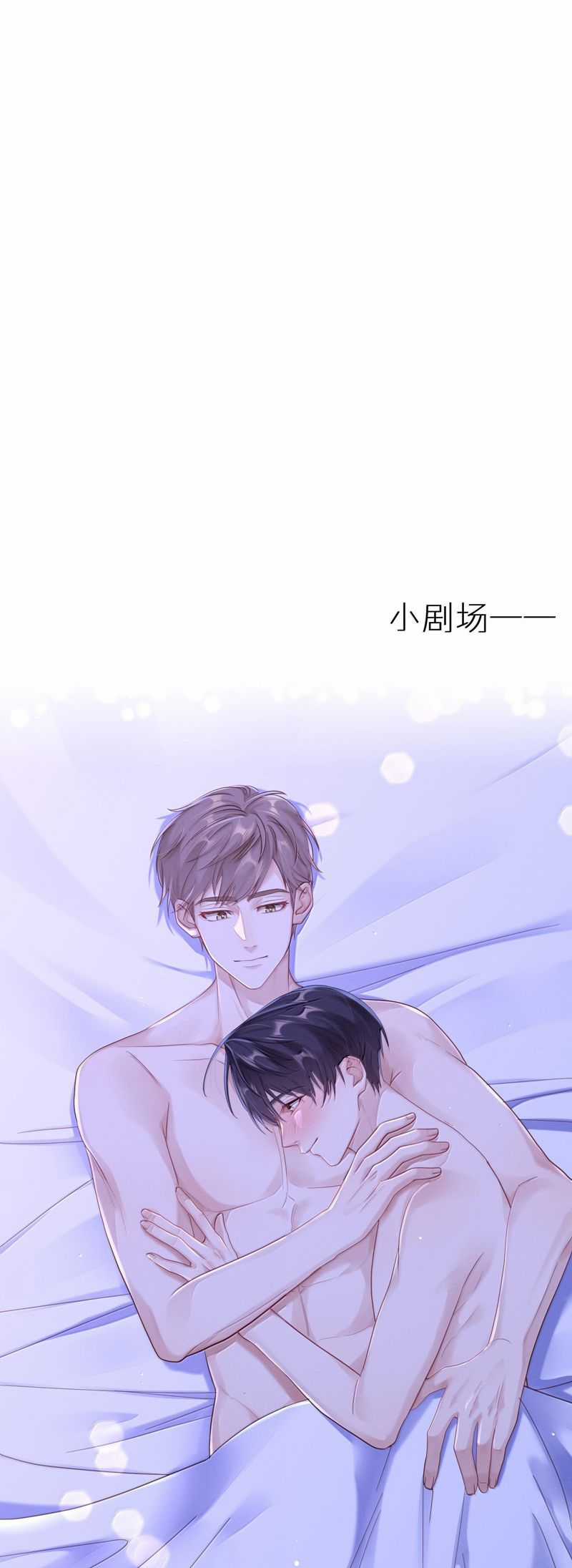 Để Ý Tôi Chút Nào Chapter 87 trang 24