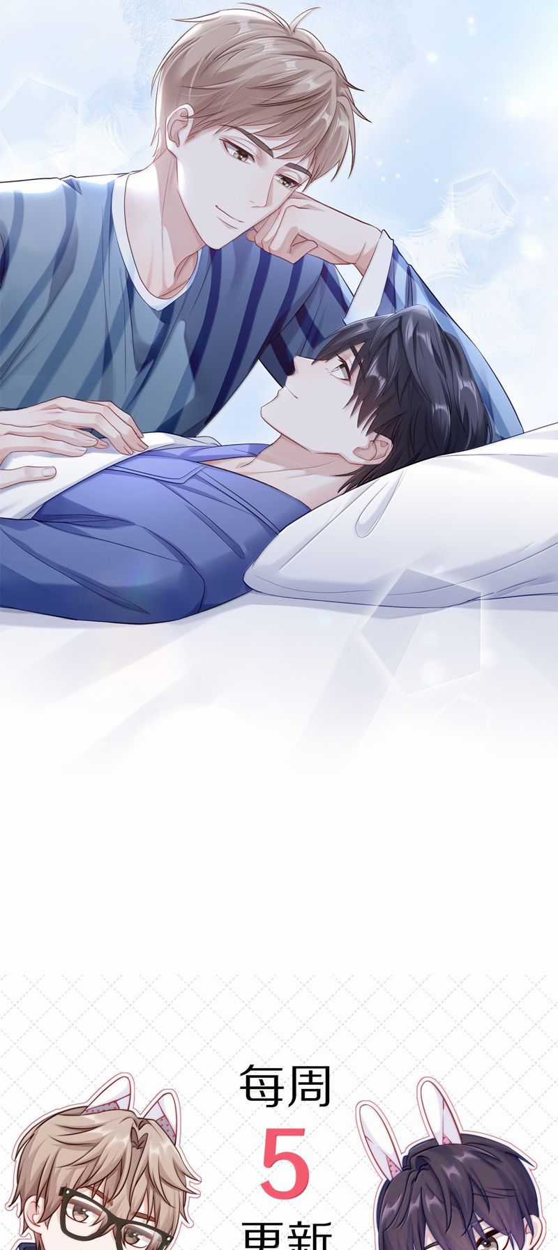 Để Ý Tôi Chút Nào Chapter 89 trang 31