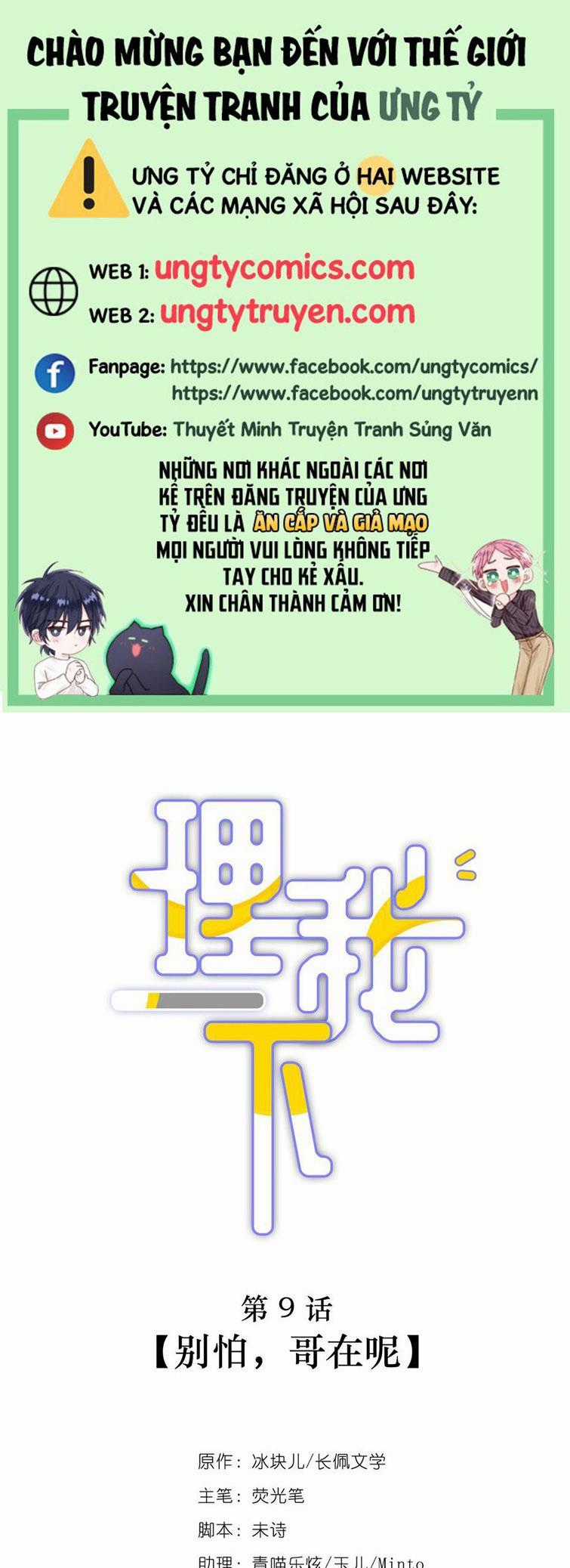 Để Ý Tôi Chút Nào Chapter 9 trang 0