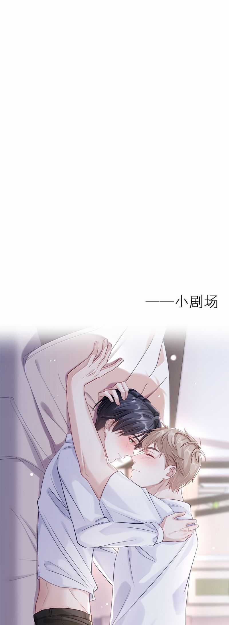 Để Ý Tôi Chút Nào Chapter 92 trang 24