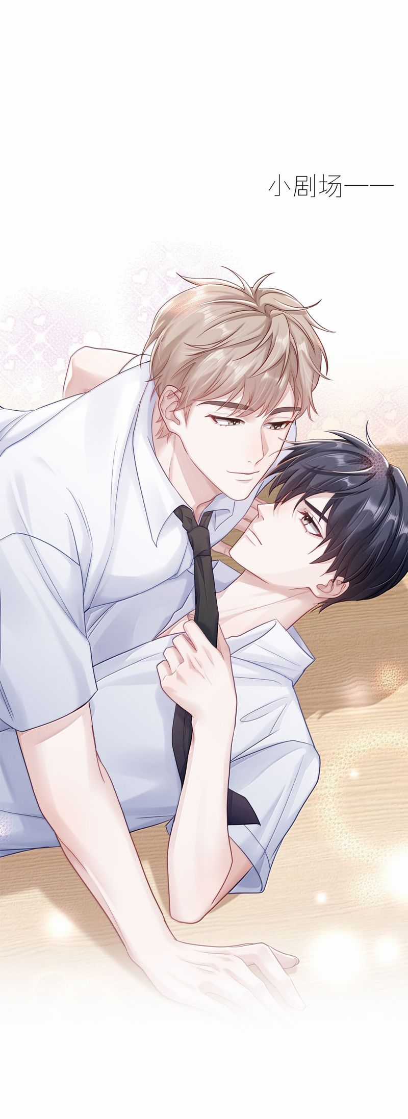 Để Ý Tôi Chút Nào Chapter 96 trang 27