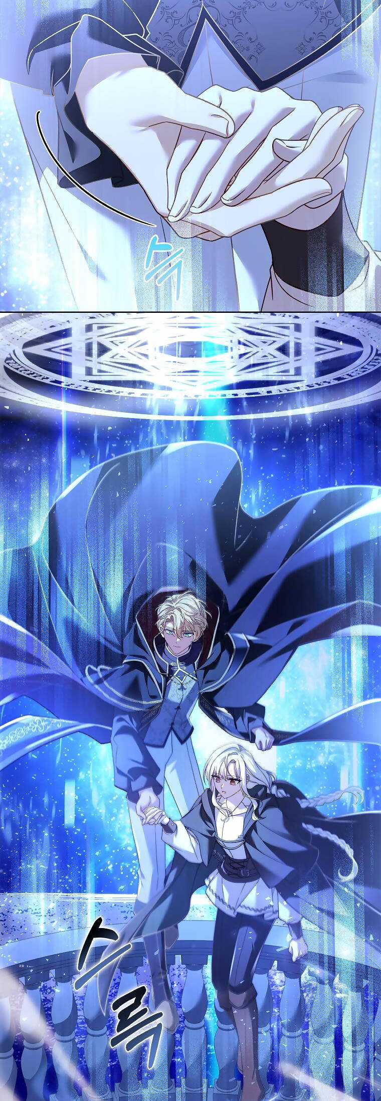 Để Yên Cho Tiểu Thư Hiền Chapter 102 trang 18