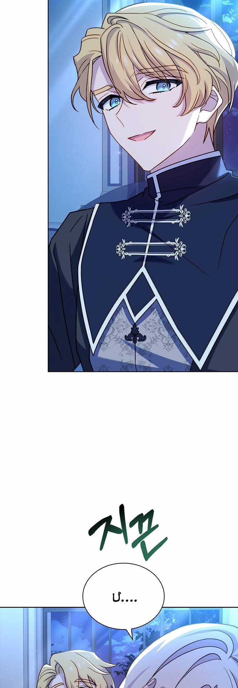 Để Yên Cho Tiểu Thư Hiền Chapter 102 trang 5