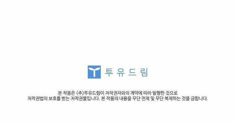 Để Yên Cho Tiểu Thư Hiền Chapter 105 trang 65