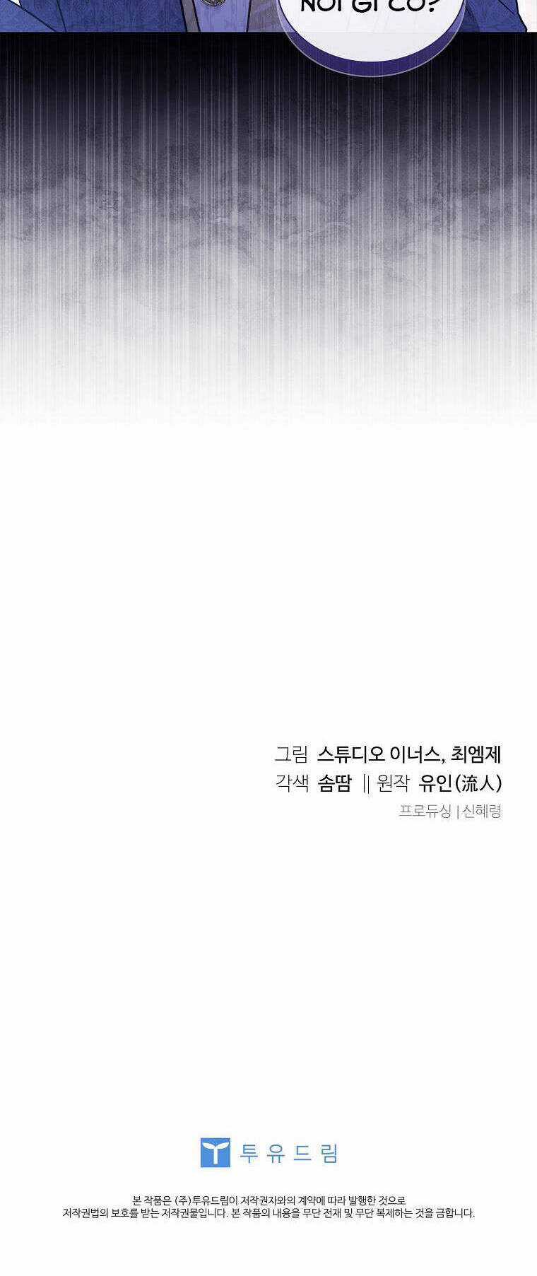 Để Yên Cho Tiểu Thư Hiền Chapter 111 trang 65