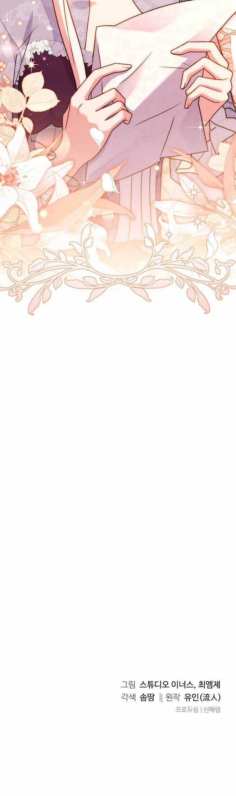 Để Yên Cho Tiểu Thư Hiền Chapter 117 trang 61