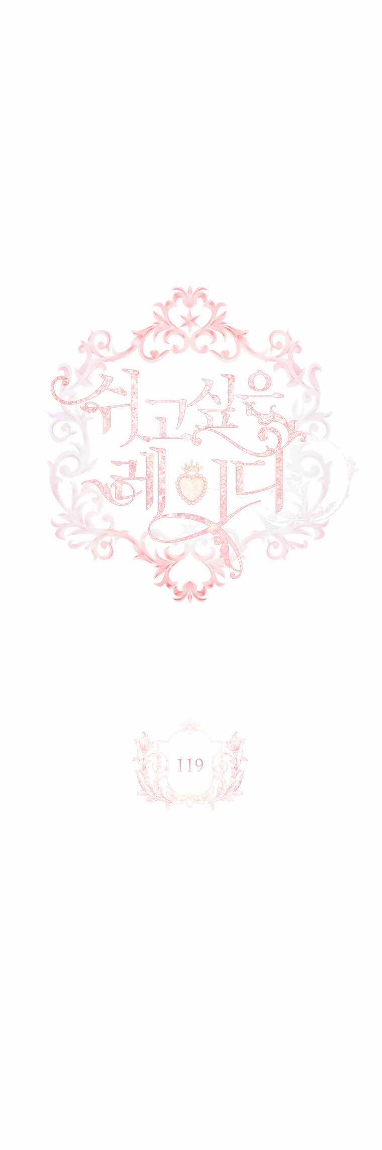 Để Yên Cho Tiểu Thư Hiền Chapter 119 trang 6