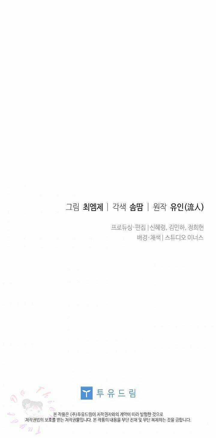 Để Yên Cho Tiểu Thư Hiền Chapter 13 trang 69