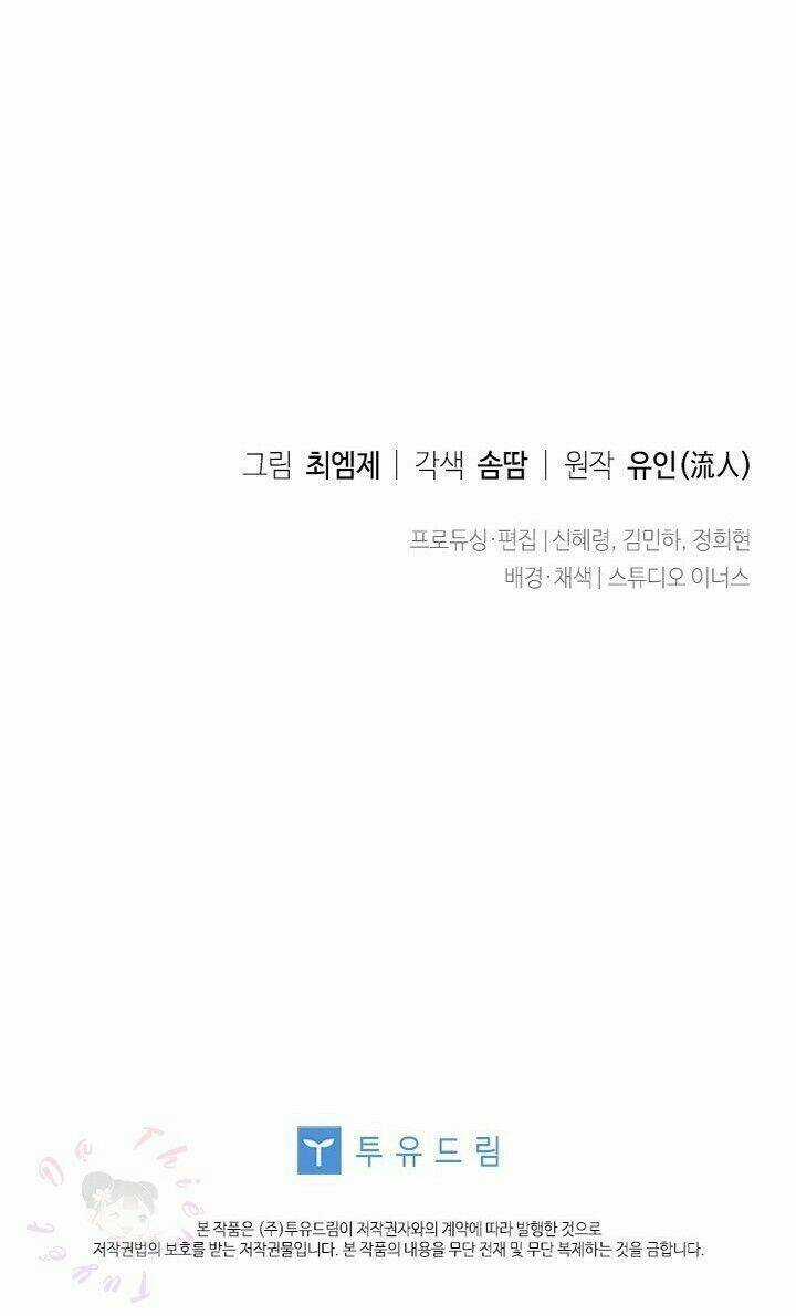 Để Yên Cho Tiểu Thư Hiền Chapter 17 trang 74