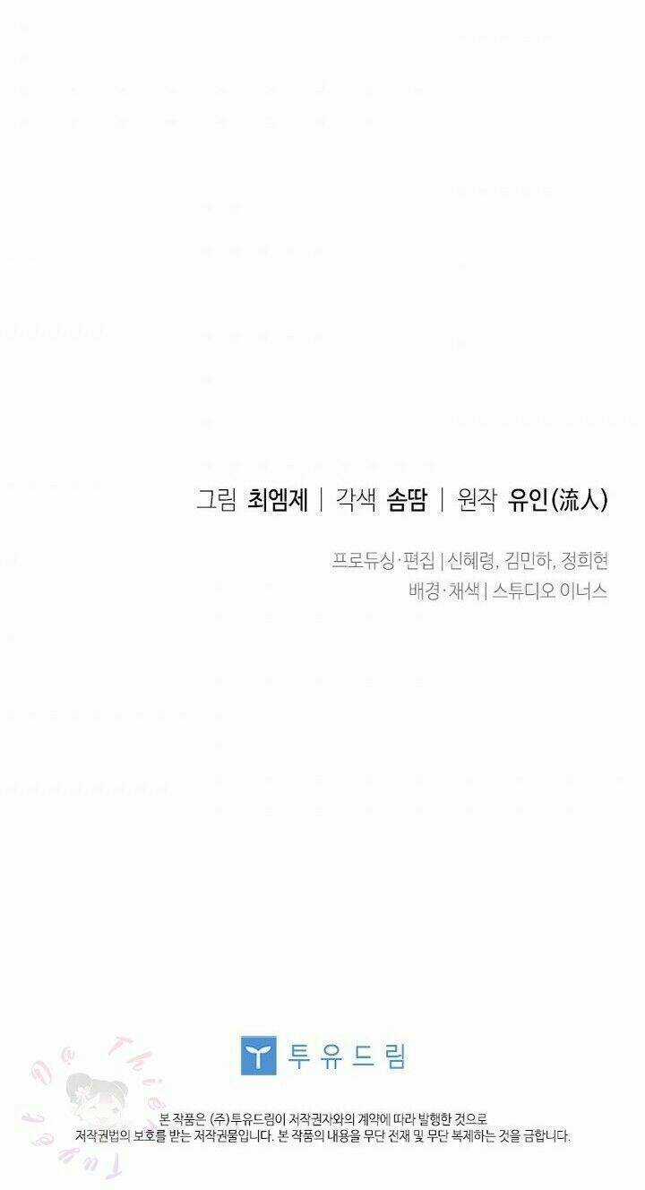 Để Yên Cho Tiểu Thư Hiền Chapter 19 trang 75