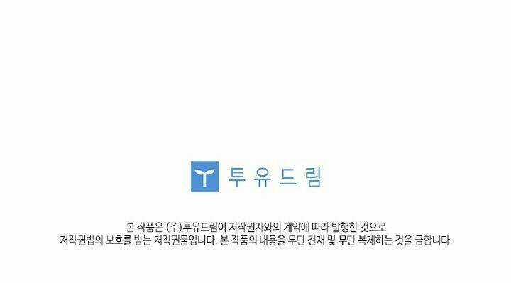 Để Yên Cho Tiểu Thư Hiền Chapter 19 trang 76