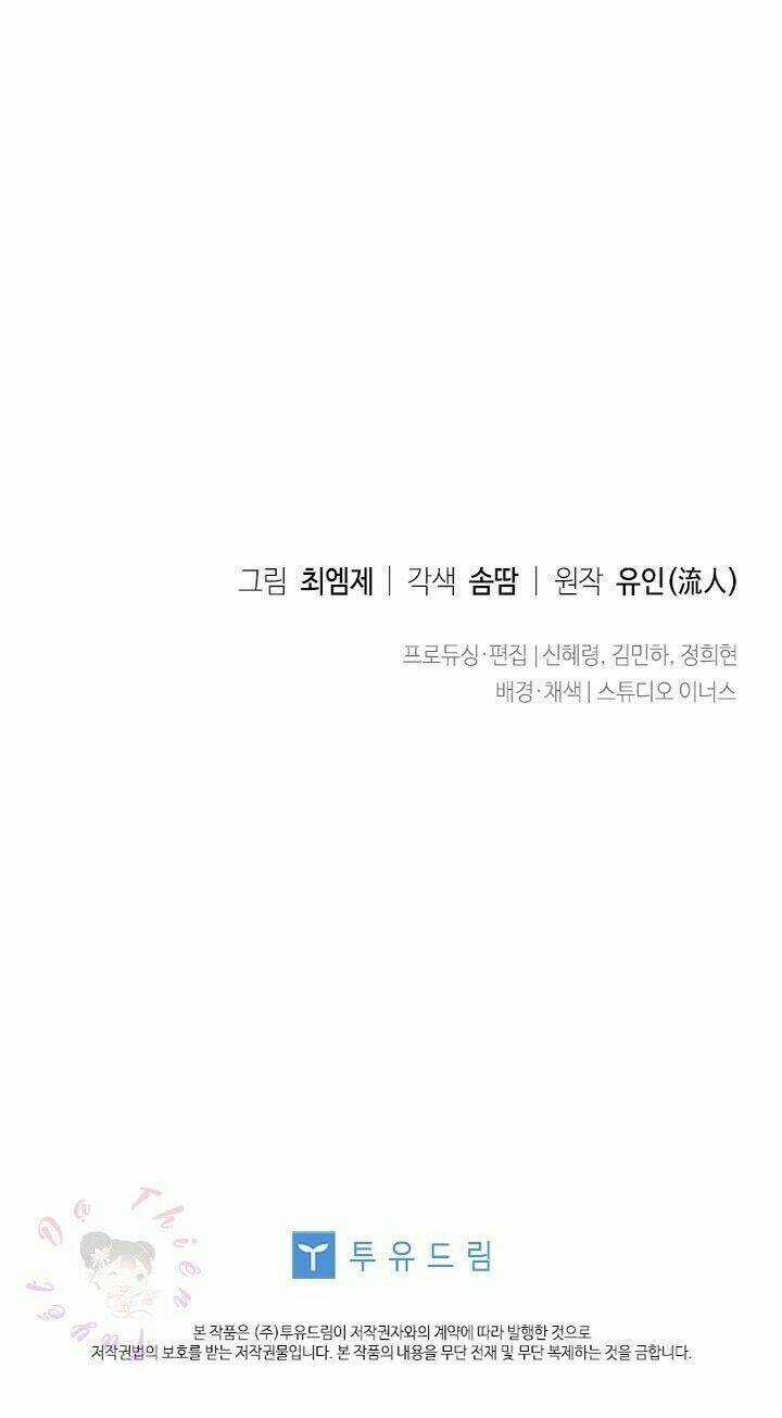 Để Yên Cho Tiểu Thư Hiền Chapter 22 trang 77