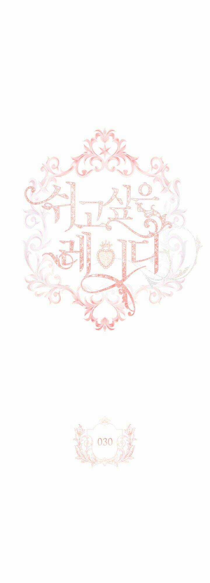 Để Yên Cho Tiểu Thư Hiền Chapter 30 trang 4