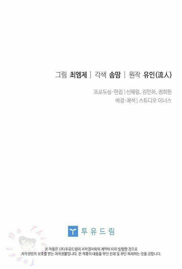 Để Yên Cho Tiểu Thư Hiền Chapter 6 trang 81