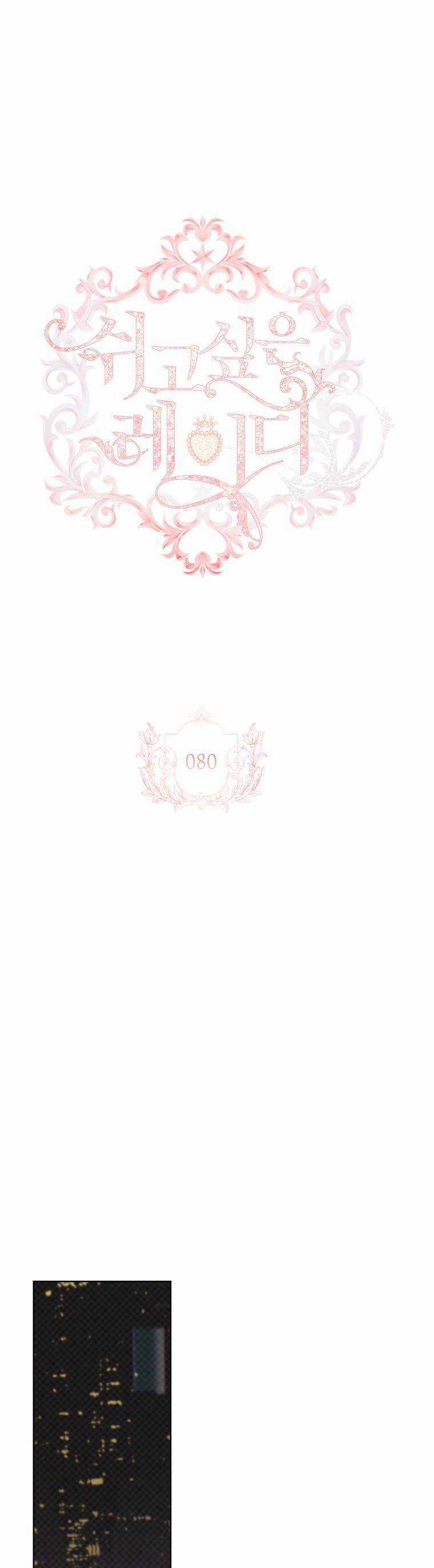 Để Yên Cho Tiểu Thư Hiền Chapter 80 trang 0