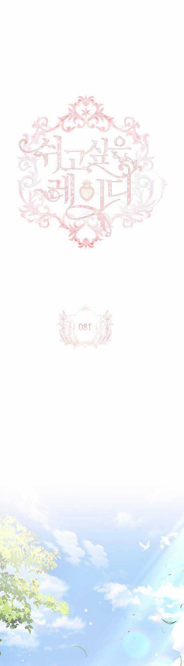 Để Yên Cho Tiểu Thư Hiền Chapter 81 trang 13